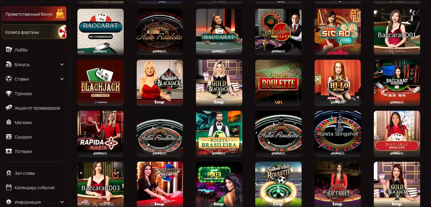 Бонусы и акции Fleep casino