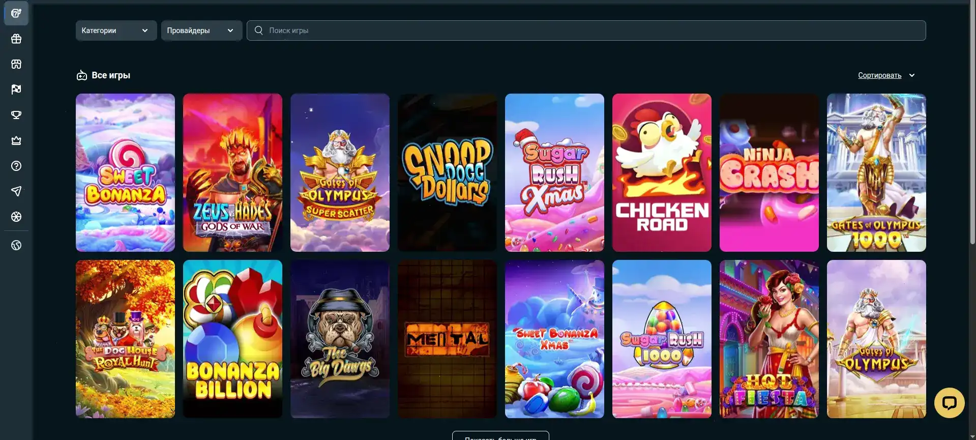 Мобильная версия Fleep casino